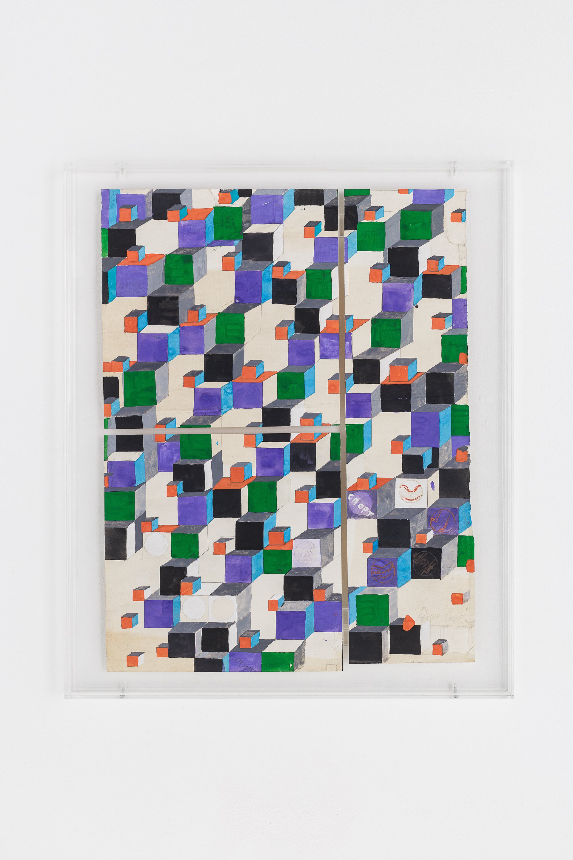 Anna AndreevaLittle Cubes (Sports), 1969Ink, gouache and pencil on paper52 x 62 cm (framed)