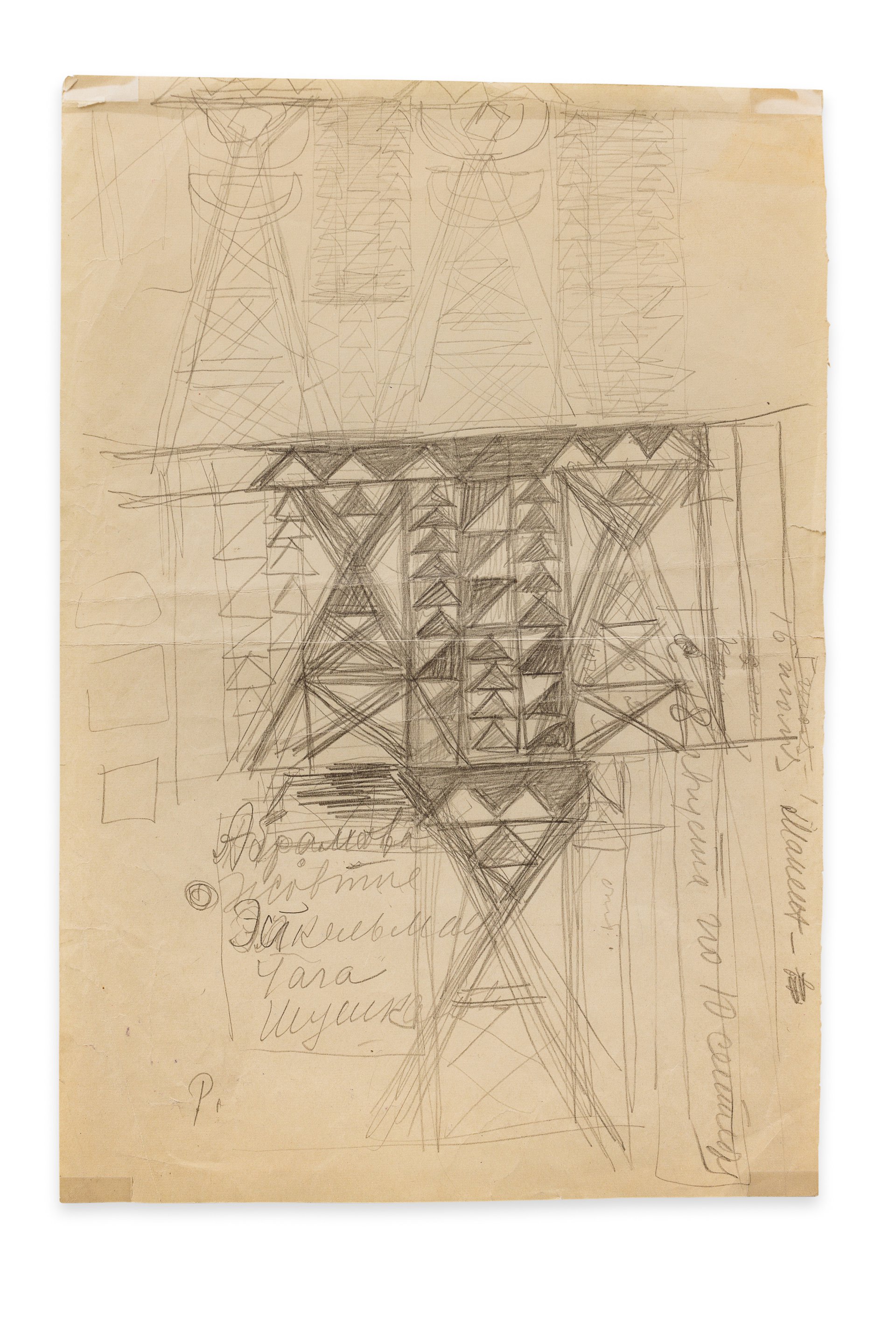 Anna AndreevaElectrification Sketch, 1950sPencil on paper31 x 21 cm